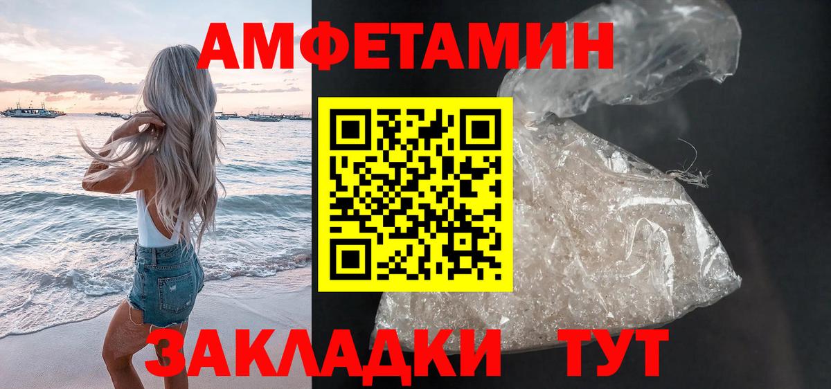 АМФ VHQ Избербаш