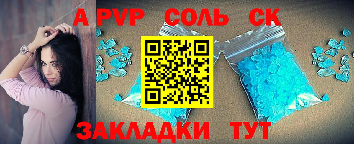 Мефедрон Избербаш