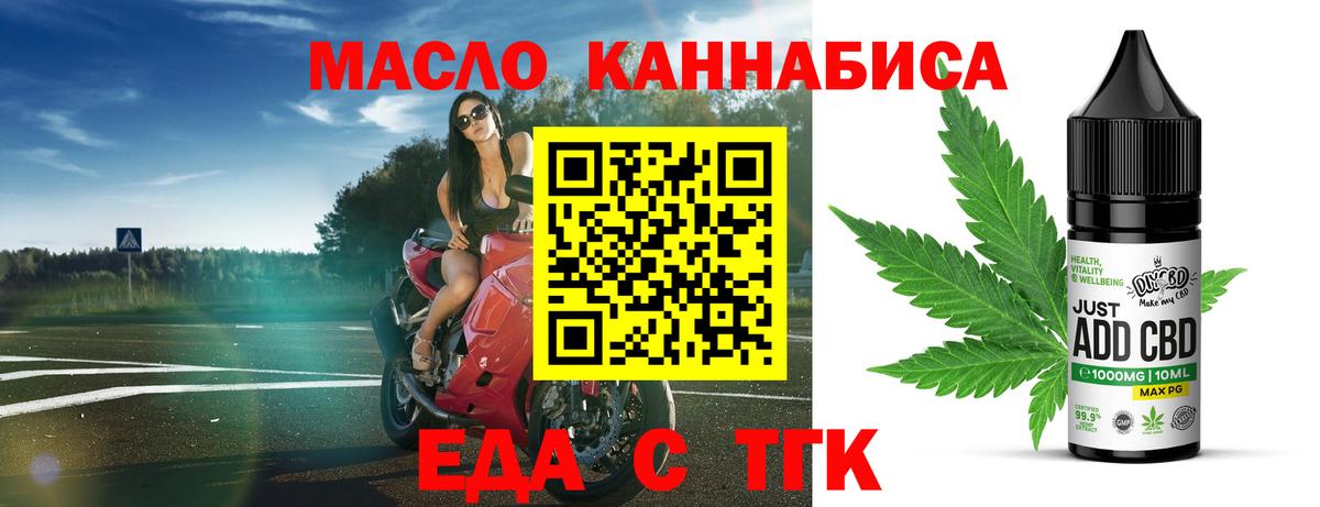 ГАШИШ  Мефедрон  Избербаш  ТГК  МЕФ   APVP СК   Вход с VPN 
