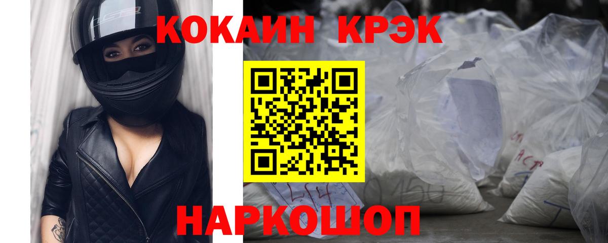 COCAIN FishScale Избербаш