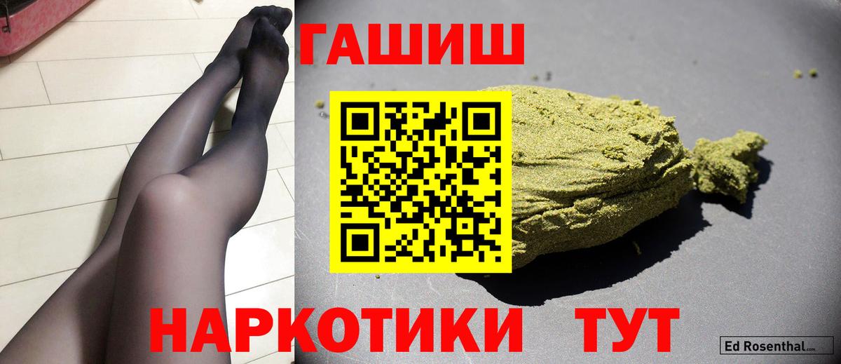 Гашиш убойный Избербаш
