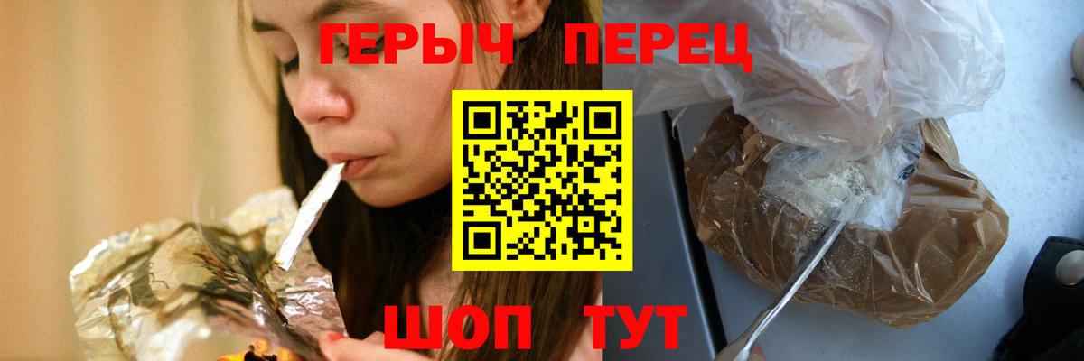 Избербаш  Героин белый  Вход с VPN 