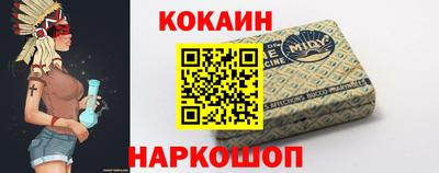 мяу мяу кристалл Кунгур