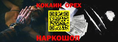 мяу мяу кристалл Кунгур