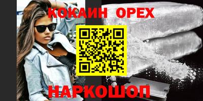 гидропоника Кумертау