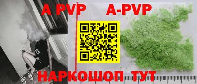 мяу мяу кристалл Кунгур