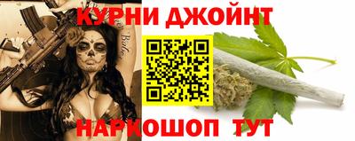 дистиллят марихуана Кулебаки