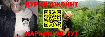 дистиллят марихуана Кулебаки