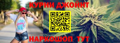 дистиллят марихуана Кулебаки