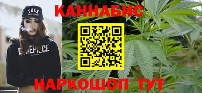 дистиллят марихуана Кулебаки