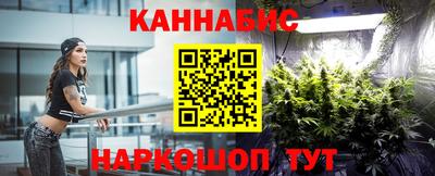 дистиллят марихуана Кулебаки