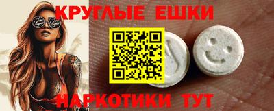 мяу мяу кристалл Кунгур