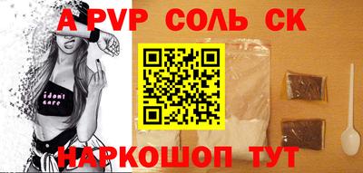 гидропоника Кумертау