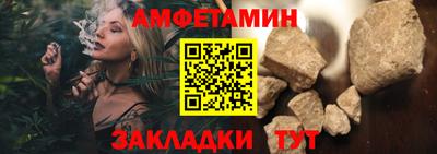 мяу мяу кристалл Кунгур