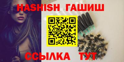 мяу мяу кристалл Кунгур