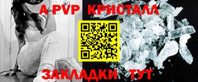 мяу мяу кристалл Кунгур