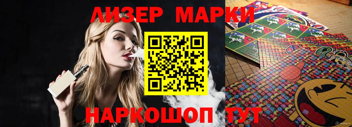 LSD-25 экстази ecstasy  Лсд 25 экстази ecstasy  Вход с VPN  Избербаш 