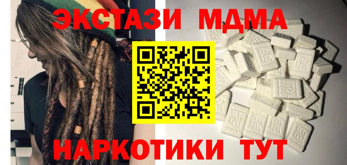 МДМА VHQ Избербаш