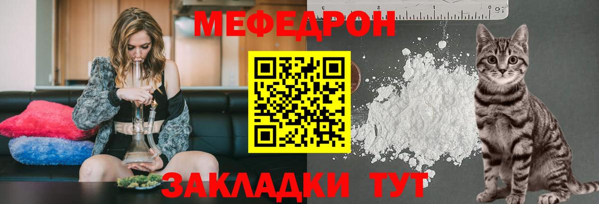 МЕФ  Вход с VPN  Меф 4 MMC  Избербаш  Мефедрон кристаллы 