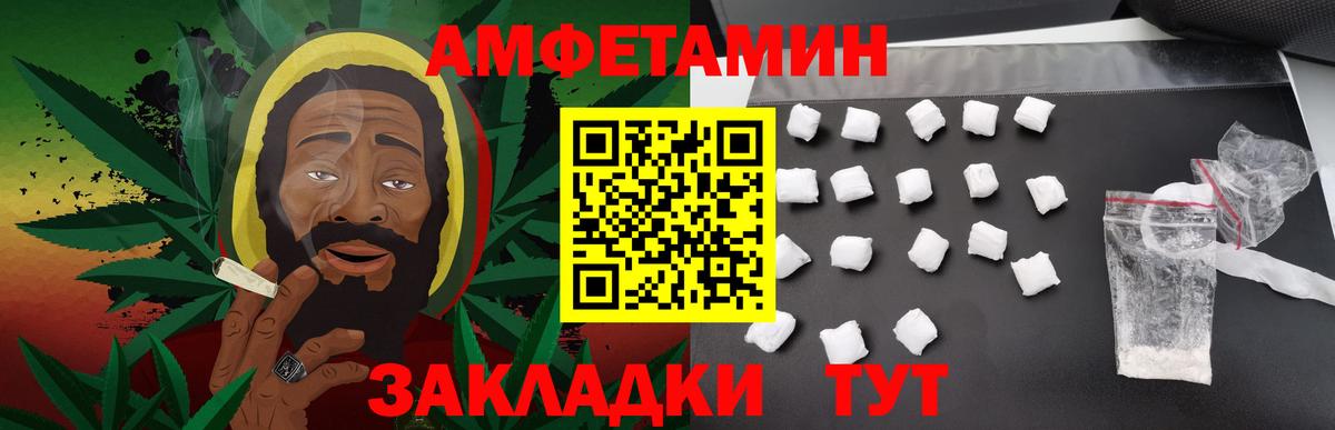 МЕТАМФЕТАМИН винт  Вход с VPN  Избербаш 