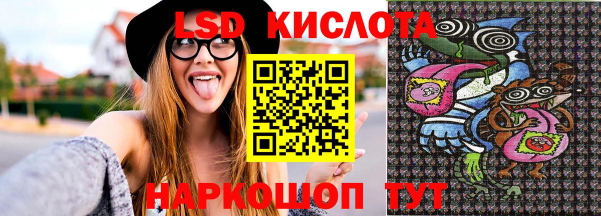 Наркотические марки 1500мкг  Вход с VPN  Наркотические марки 1500мкг  Избербаш 