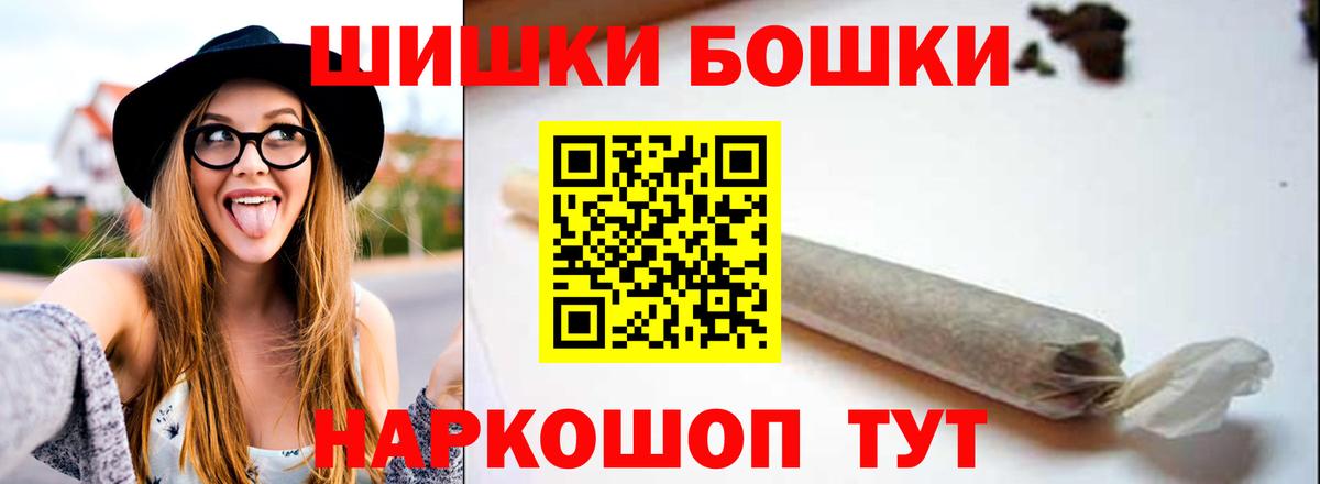 Шишки марихуана семена  Вход с VPN  Избербаш  Шишки марихуана марихуана  Конопля MAZAR 